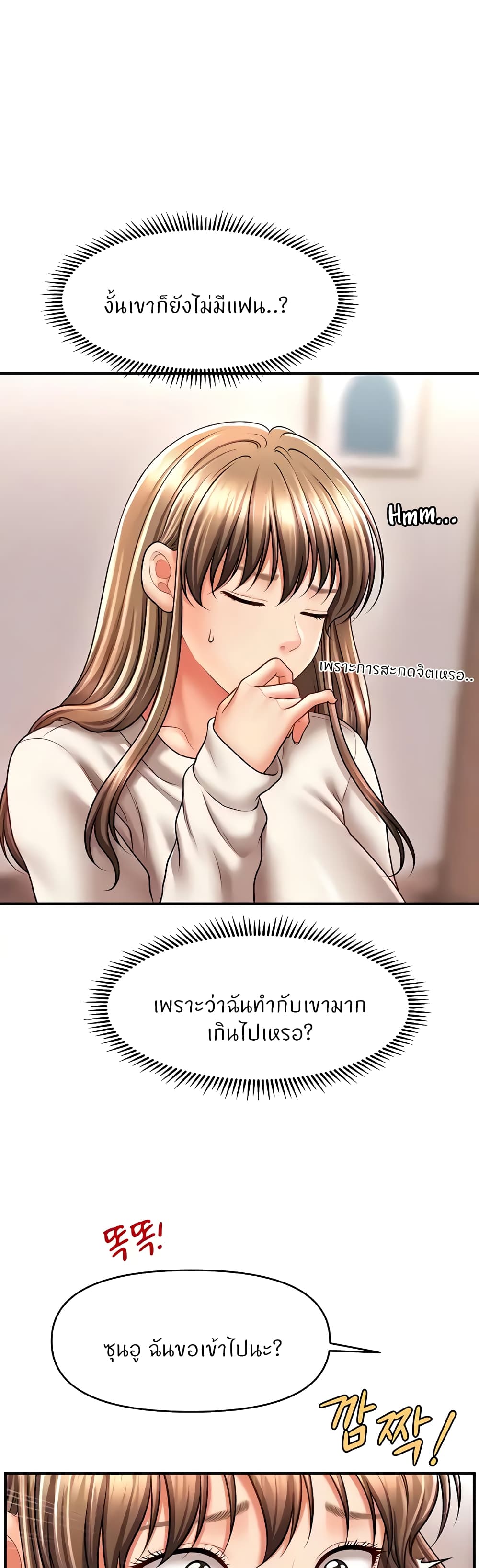 Doujin-Lc- อ่าน โดจิน มังฮวา เกาหลี ญี่ปุ่น จีน แปลไทย How to Conquer ตอนที่ 1 2 3 4 5 6 7 8 9 10 11 12 13 14 ฟรี ไม่มีโฆษณา อ่าน โดจิน Manhwa เกาหลี ญี่ปุ่น จีน เรามีครบ คัดมาให้เน้นๆ โดจิน 18+ รับประกันความฟินโดย  Doujin Lc